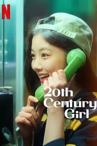 20th Century Girl