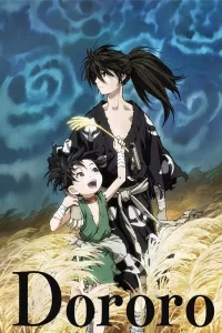 Dororo