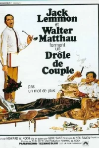 Drôle de couple