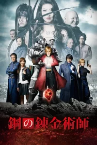 FullMetal Alchemist