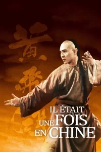 Il était une fois en Chine