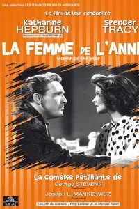 La Femme de l'année