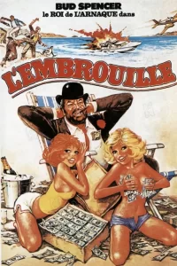 L'Embrouille