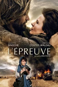 L'Épreuve