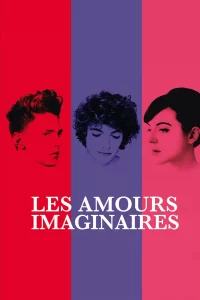 Les amours imaginaires