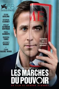 Les Marches du pouvoir