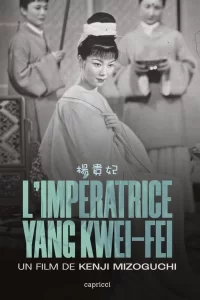 L'Impératrice Yang Kwei-Fei