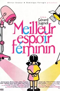 Meilleur espoir féminin