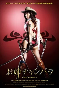 Onechanbara