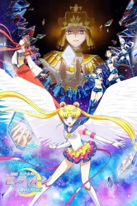 Pretty Guardian Sailor Moon Cosmos : Le Film, 1re partie